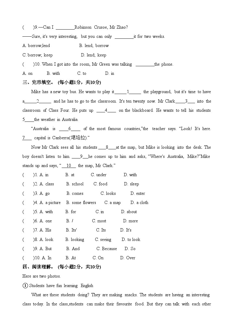 【期中单元测试】（牛津译林版）2023-2024学年七年级英语上册 Unit 3测试卷 （B卷）02