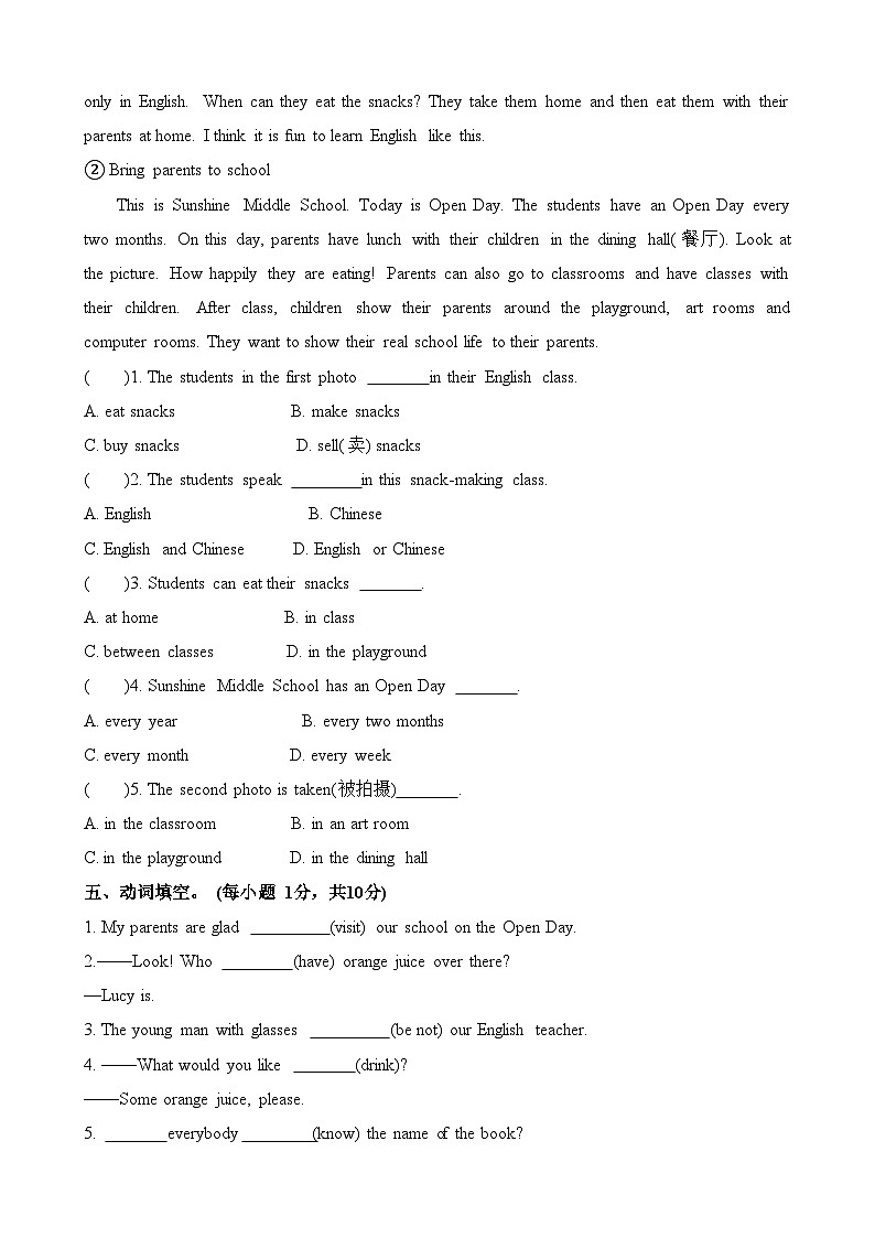 【期中单元测试】（牛津译林版）2023-2024学年七年级英语上册 Unit 3测试卷 （B卷）03