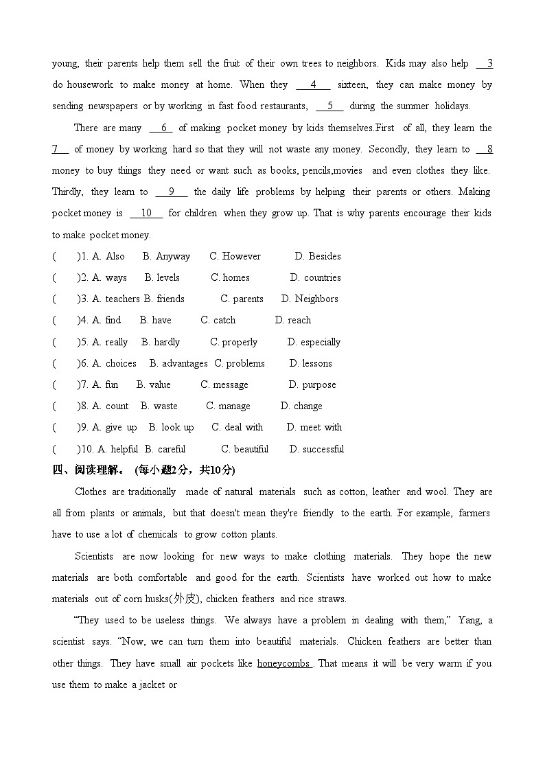 【期中单元测试】（牛津译林版）2023-2024学年七年级英语上册 Unit 8测试卷 （B卷）第2页
