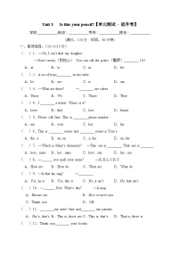 【期中单元测试卷】（人教版） 2023-2024学年七年级英语上册 Unit 3 测试卷（B卷）