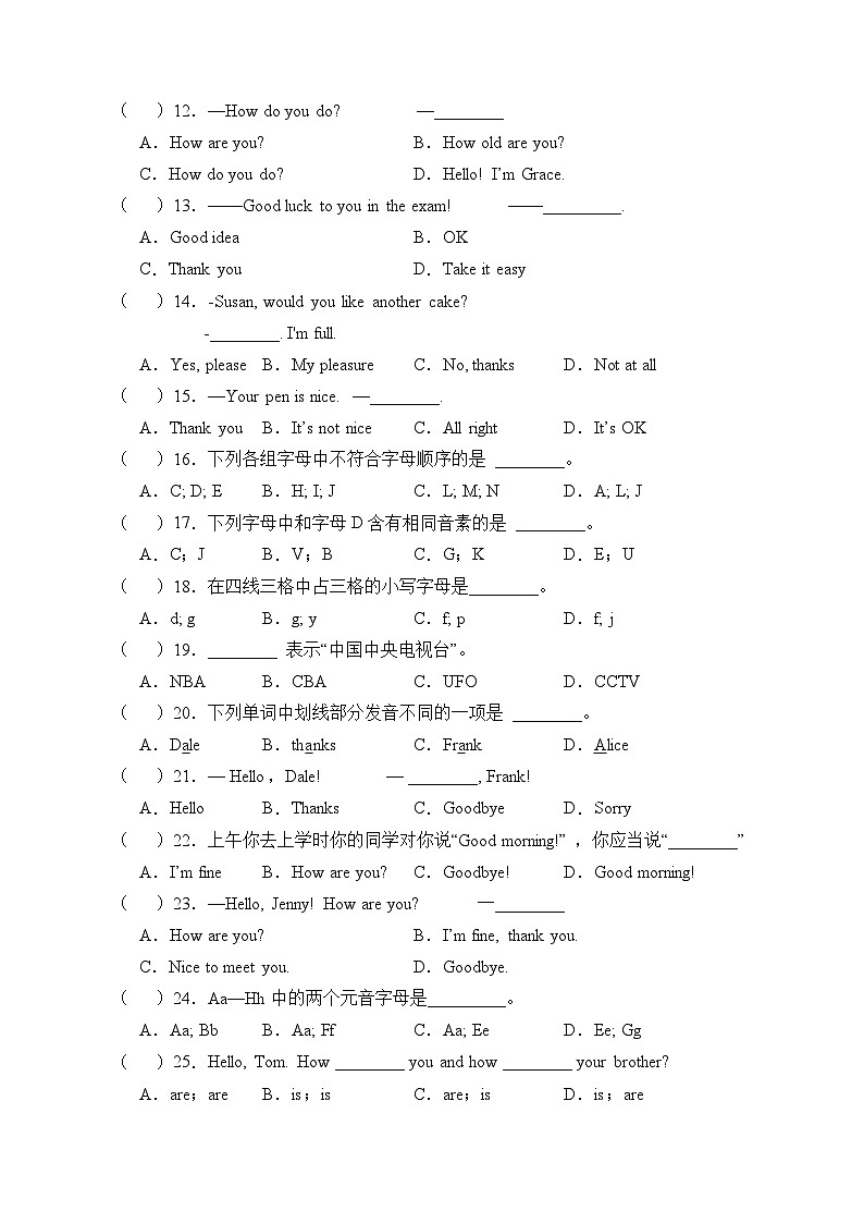 【期中单元测试卷】（人教版） 2023-2024学年七年级英语上册 Starter Unit 1 测试卷（A卷）第2页