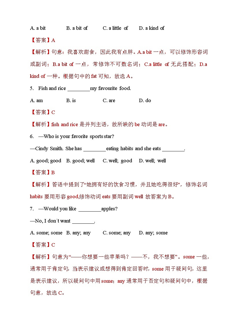 【期中单元测试】（外研版）2023-2024学年七年级英语上册 Module 4 Healthy food（A卷）02