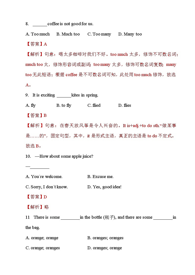 【期中单元测试】（外研版）2023-2024学年七年级英语上册 Module 4 Healthy food（A卷）03