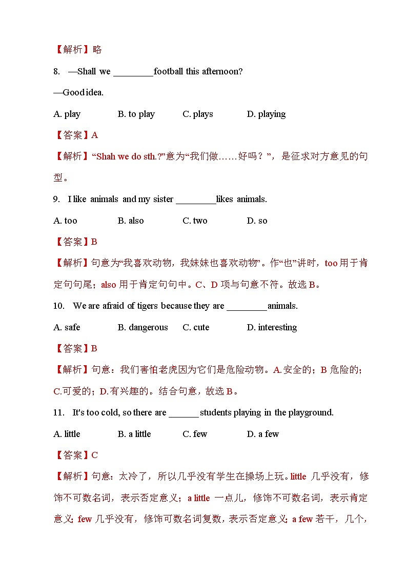【期中单元测试】（外研版）2023-2024学年七年级英语上册 Module 6 A trip to the zoo（A卷）03