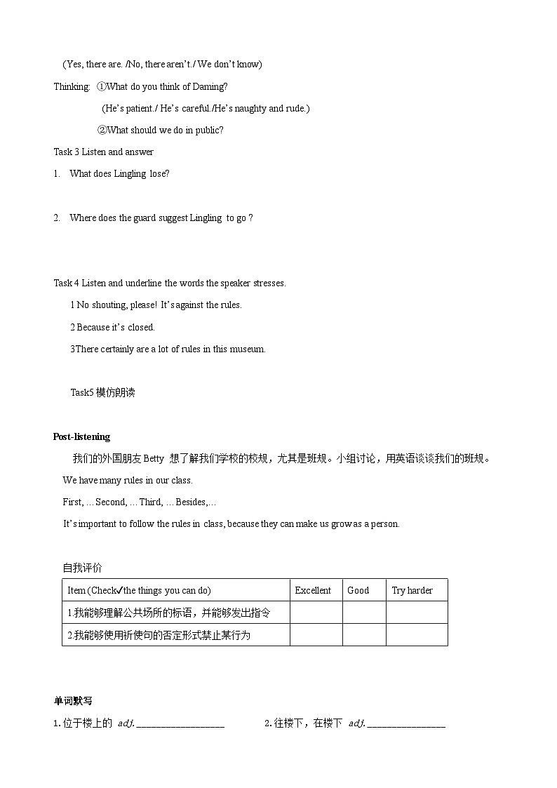 Module5 导学案 九年级上学期英语02