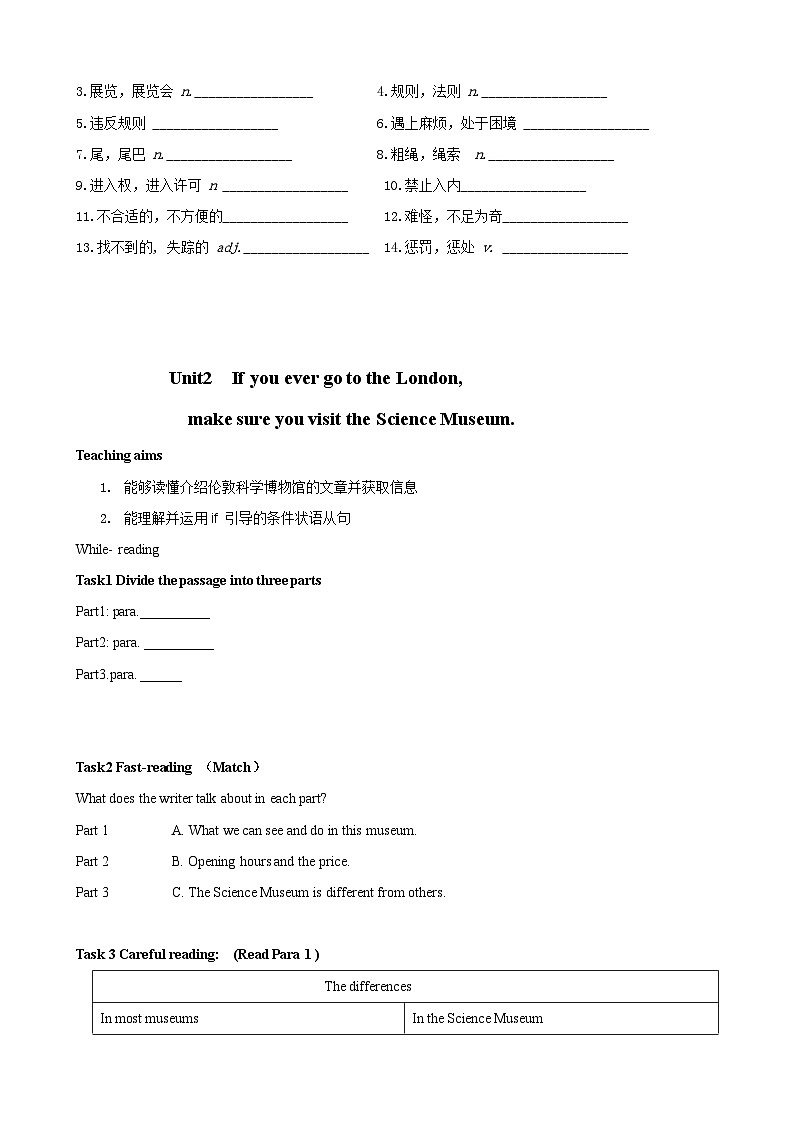 Module5 导学案 九年级上学期英语03