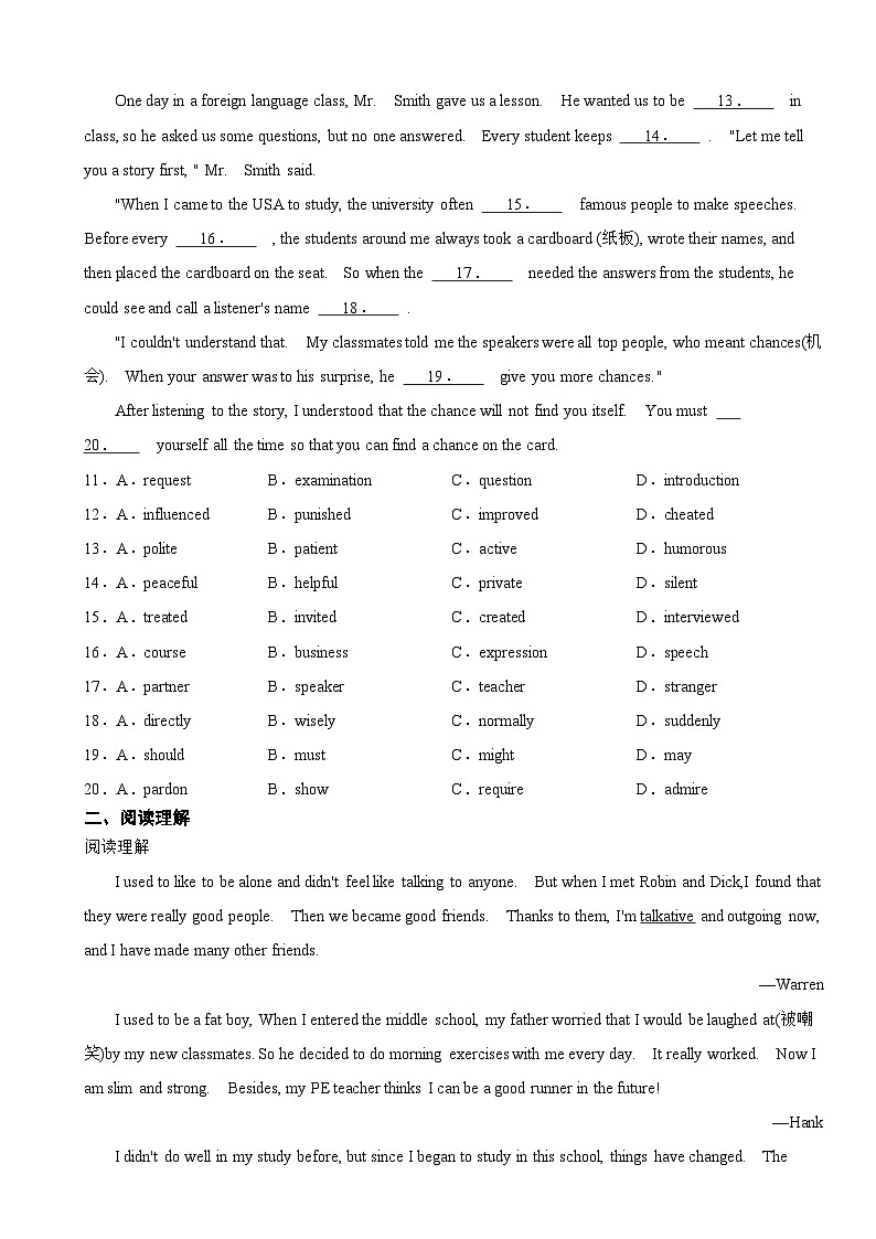 陕西省西安市年九年级上英语月考试题（附答案）第2页