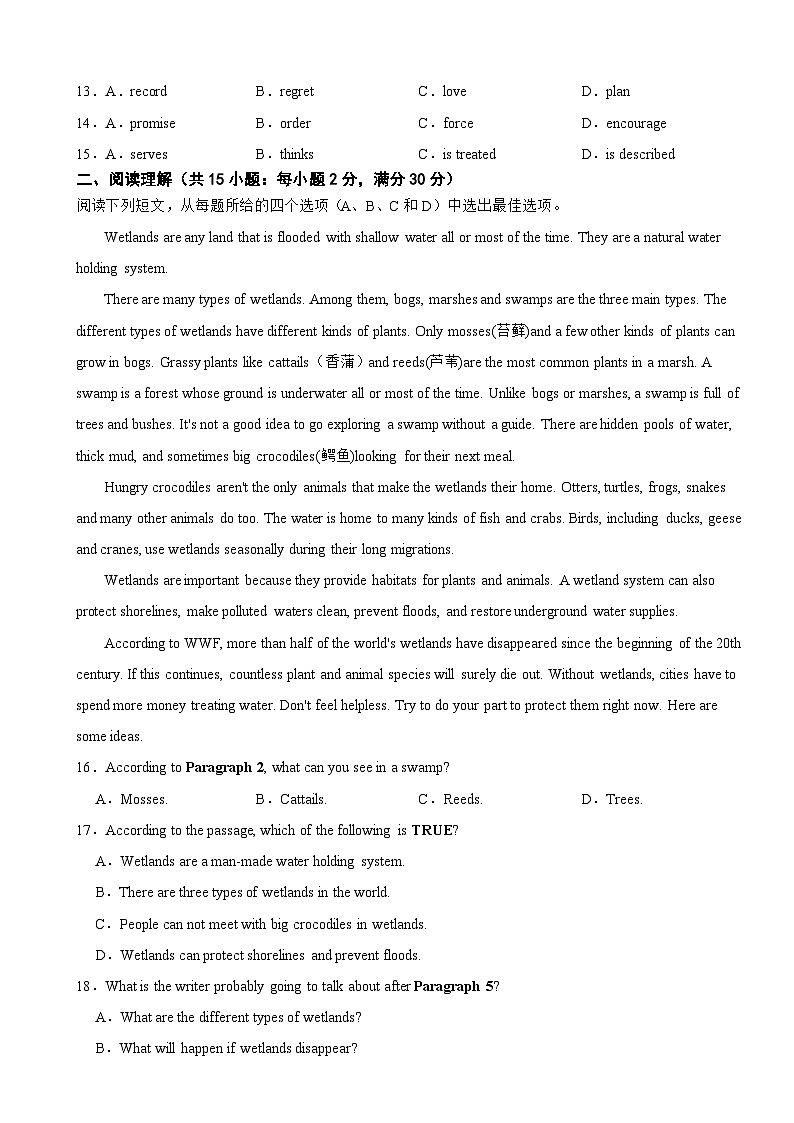 浙江省舟山市2023年九年级上学期月考英语试题（附答案）02