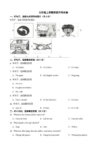 湖北省黄石2023年九年级上学期英语月考试卷(附答案）