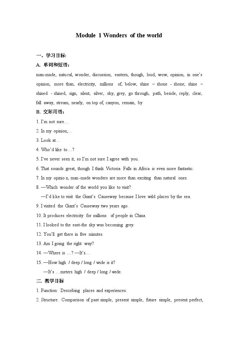 外研九上Module 1 Wonders of the World  Unit 1 【教学课件+教案】01