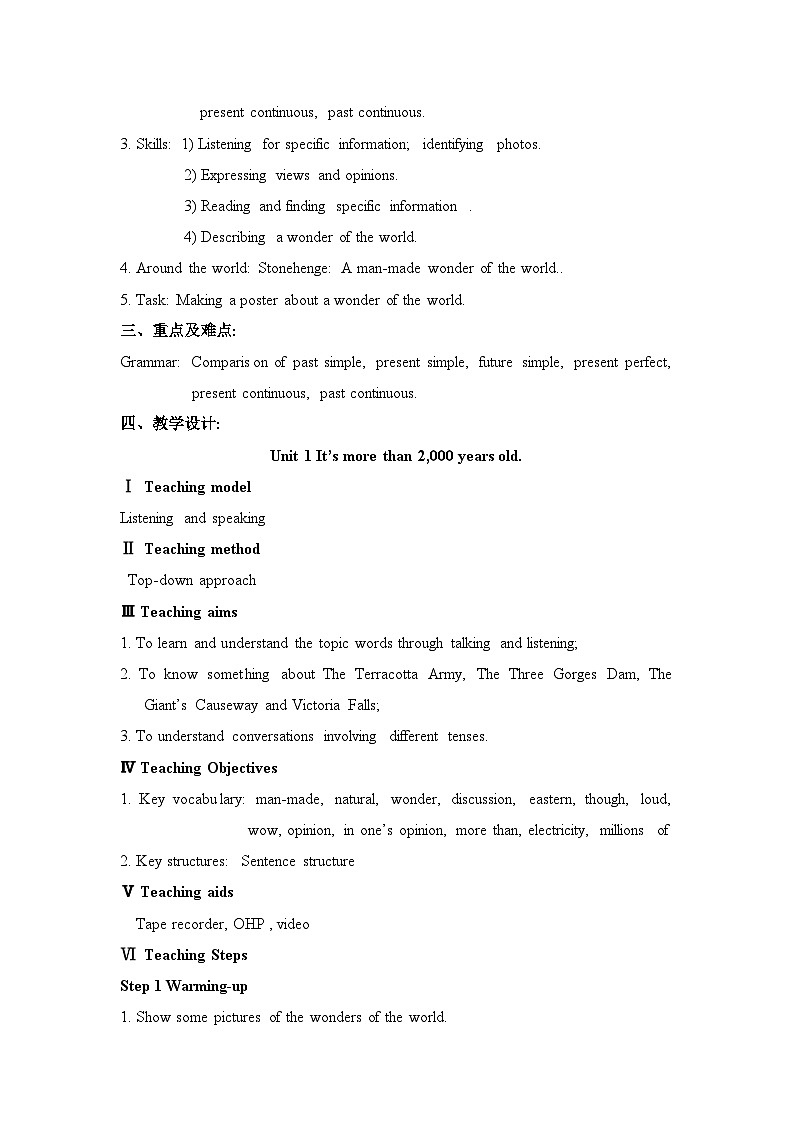 外研九上Module 1 Wonders of the World  Unit 1 【教学课件+教案】02