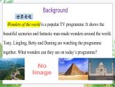 外研九上Module 1 Wonders of the World  Unit 1 【教学课件+教案】