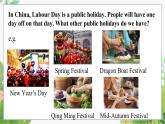 外研九上Module 2 Public holidays  Unit 1 【教學(xué)課件+教案】