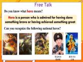 外研九上Module 3 Heroes  Unit 1 【教學(xué)課件+教案】