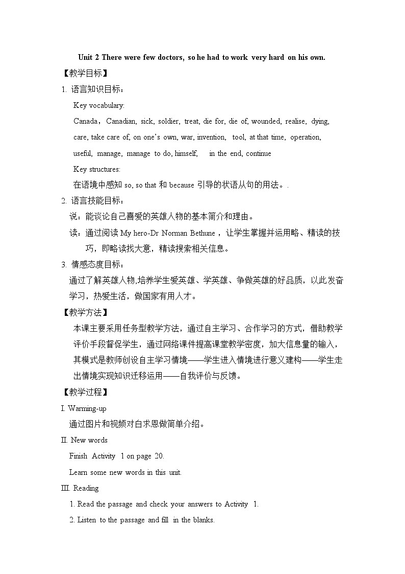2第1页
