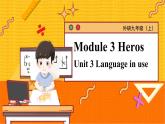 外研九上Module 3 Heroes  Unit 3 【教学课件+教案】