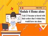 外研九上Module 4 Home alone  Unit 2 【教学课件+教案】