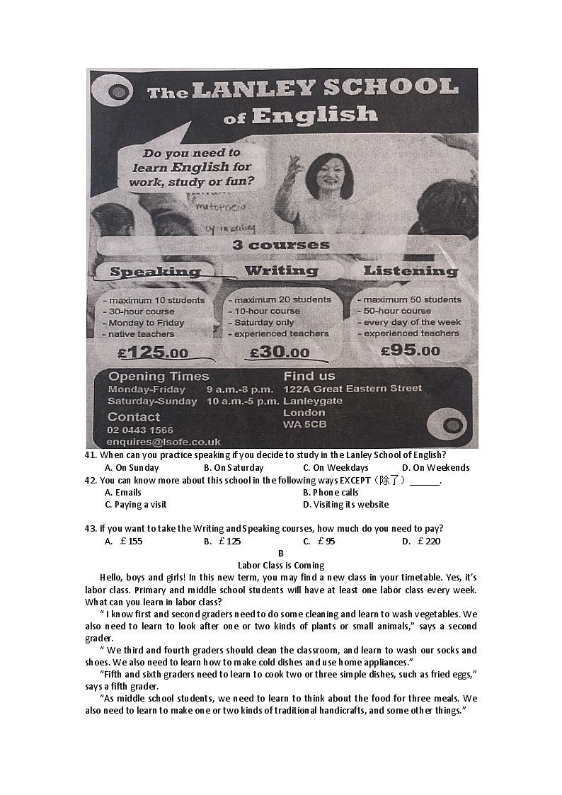 南京市9中2022-2023八年级上学期10月英语月考试卷及答案03