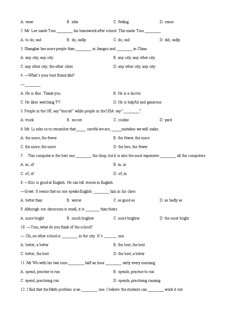 南京市金中汇文学校2022-2023八年级上学期10月英语月考试卷及答案03