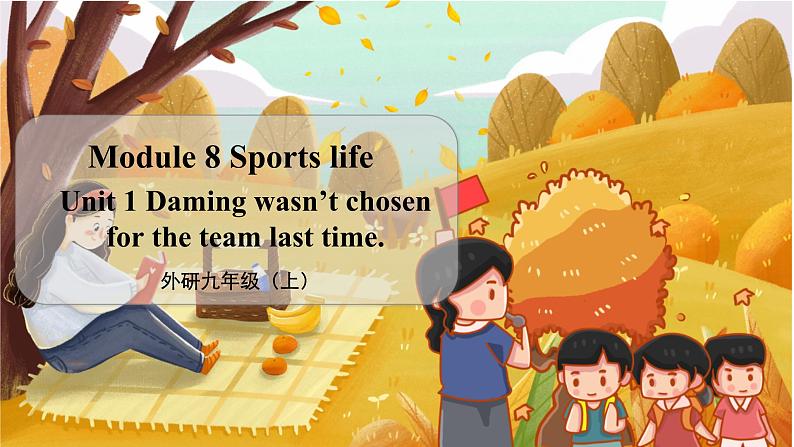 外研九上Module 8 Sports life  Unit 1 【教学课件+教案】01