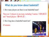 外研九上Module 8 Sports life  Unit 1 【教学课件+教案】