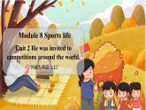 外研九上Module 8 Sports life  Unit  2 【教学课件+教案】