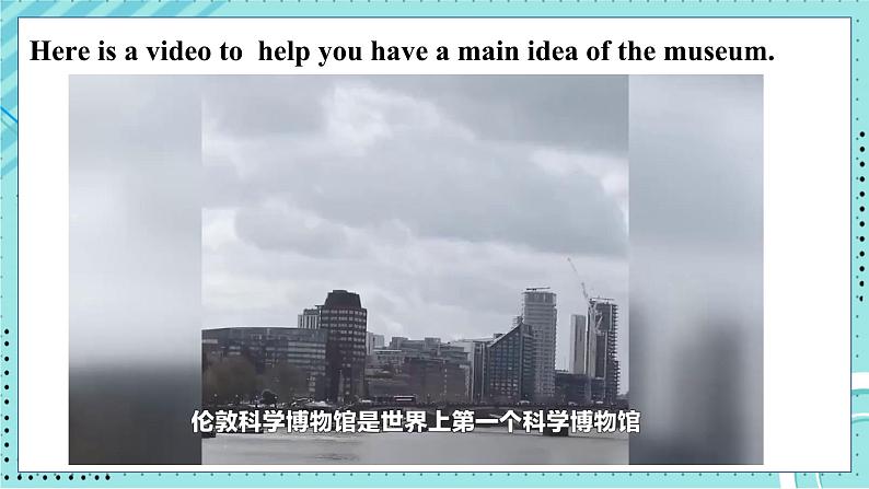 外研九上Module 5 Museums  Unit 2 【教学课件+教案】04