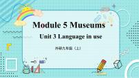 外研版 (新标准)九年级上册Unit 3 Language in use教学课件ppt