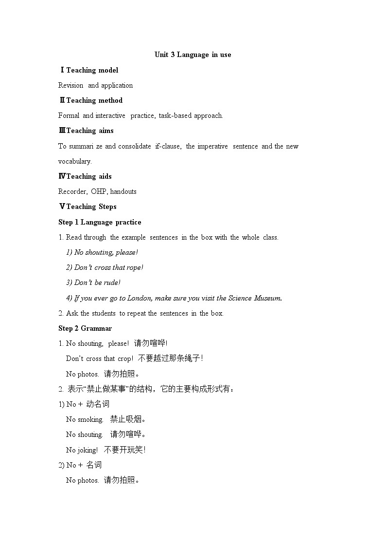 外研九上Module 5 Museums  Unit 3 【教学课件+教案】01