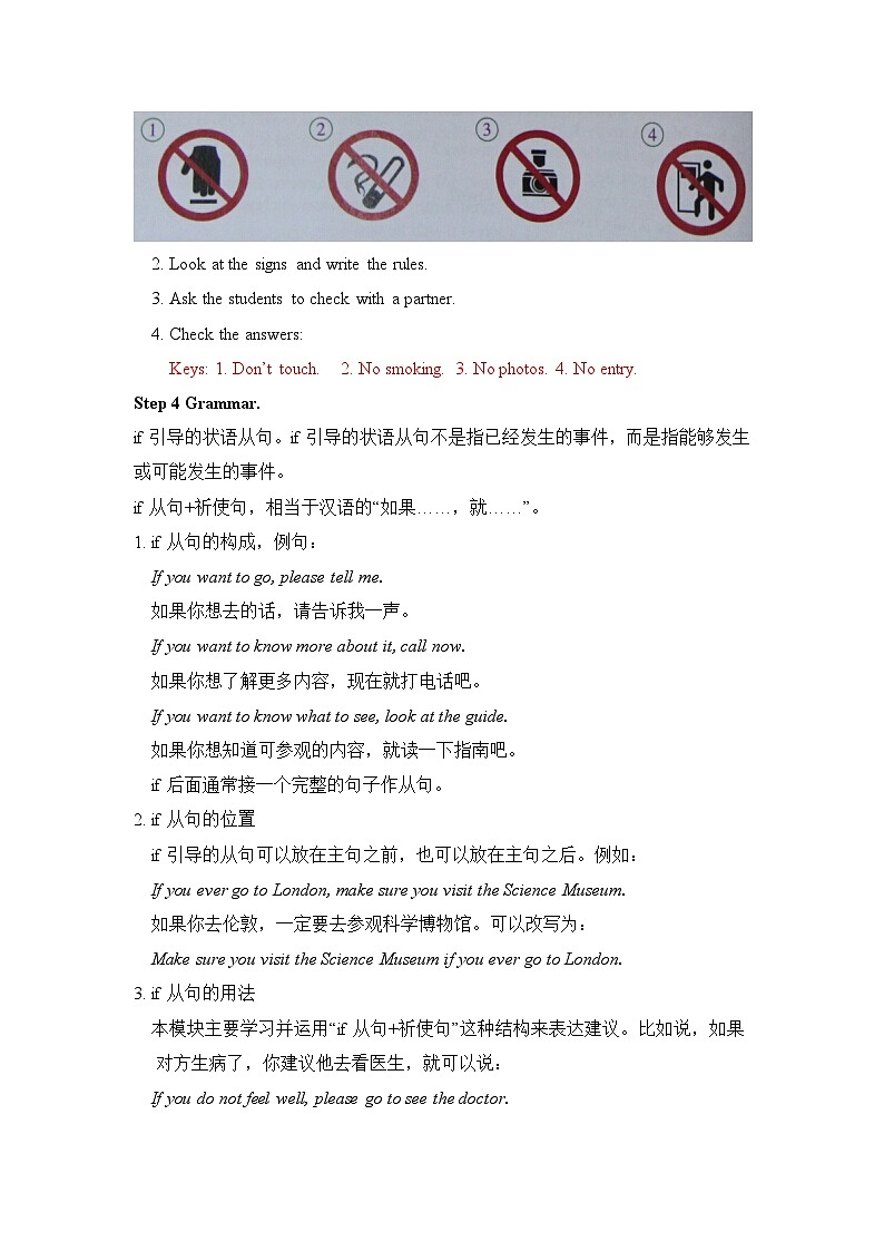 外研九上Module 5 Museums  Unit 3 【教学课件+教案】03