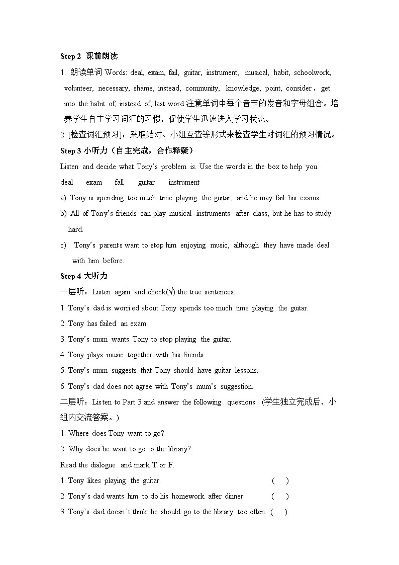 外研九上Module 6 Problems  Unit 1 【教学课件+教案】02