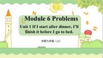 初中英语外研版 (新标准)九年级上册Unit 1 If I start after dinner,  I’ll finish it before I go to bed.教学课件ppt