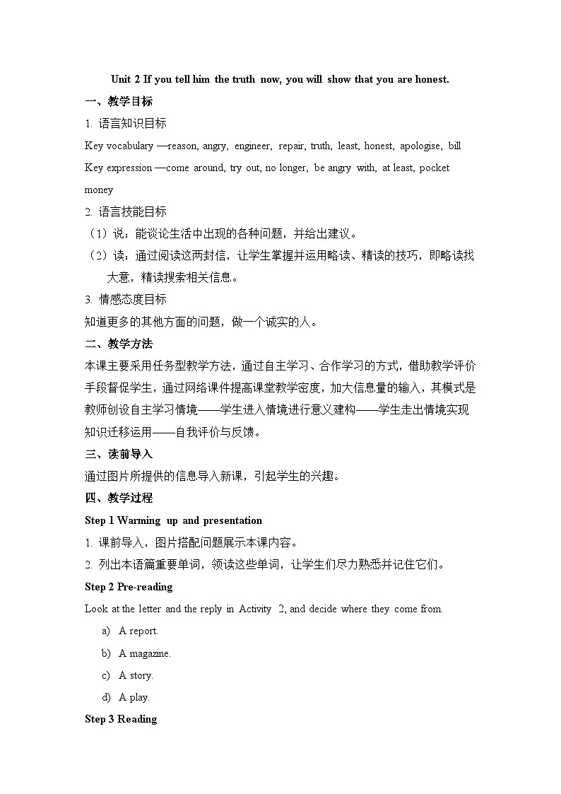 外研九上Module 6 Problems  Unit 2 【教学课件+教案】01