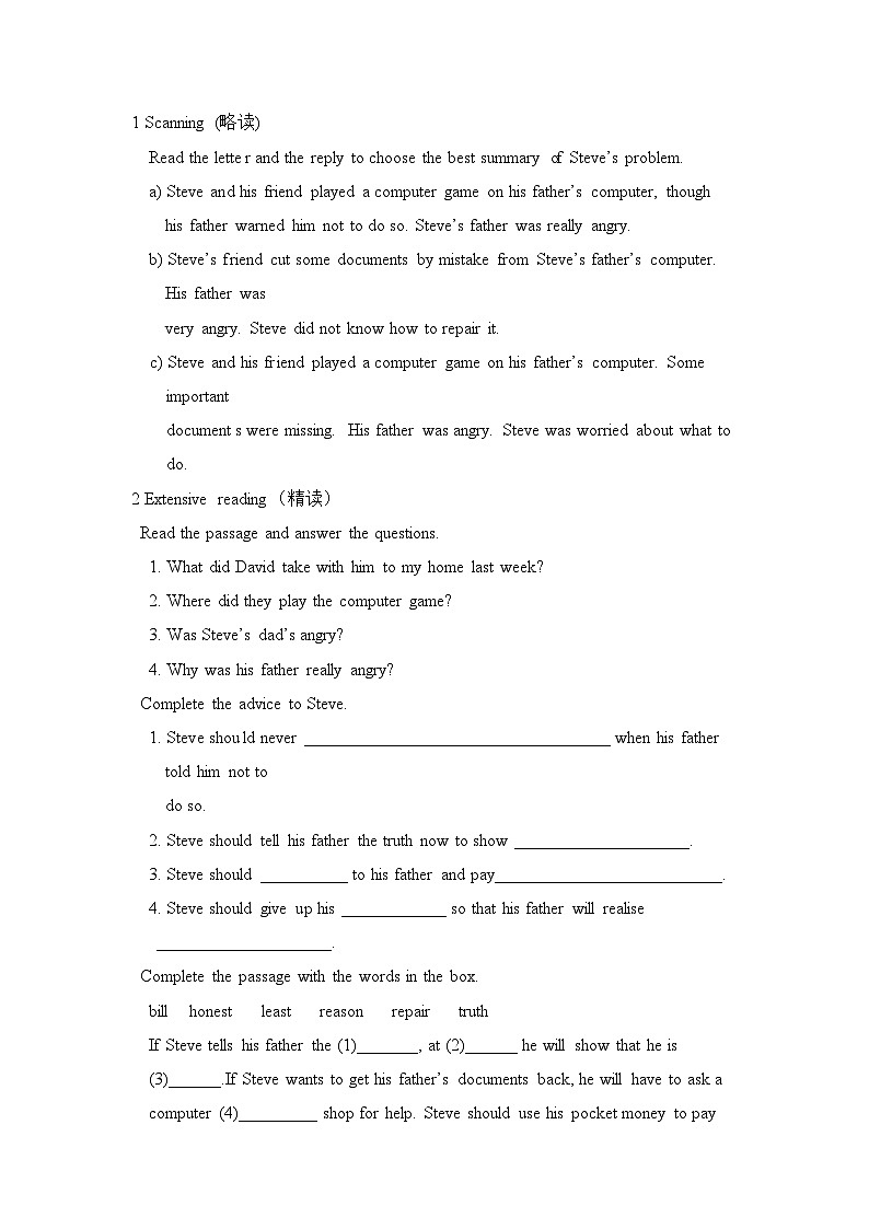 外研九上Module 6 Problems  Unit 2 【教学课件+教案】02