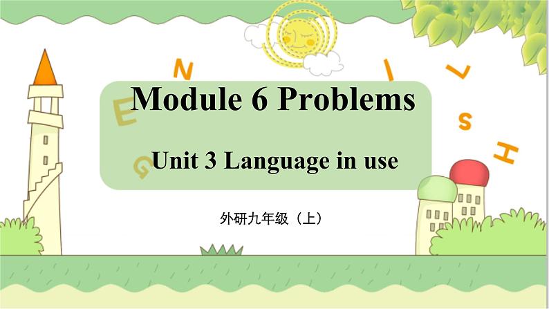 外研九上Module 6 Problems  Unit 3 【教学课件+教案】01