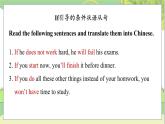 外研九上Module 6 Problems  Unit 3 【教学课件+教案】