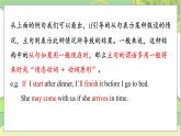 外研九上Module 6 Problems  Unit 3 【教学课件+教案】