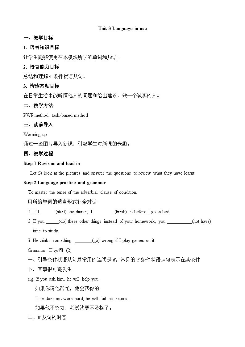 外研九上Module 6 Problems  Unit 3 【教学课件+教案】01