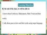 外研九上Module 7 Great Books  Unit 1 【教學(xué)課件+教案】