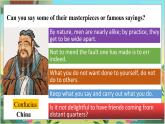 外研九上Module 7 Great Books  Unit 1 【教學(xué)課件+教案】