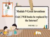 外研九上Module 9 Great inventions  Unit 2 【教学课件+教案】