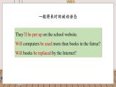 外研九上Module 9 Great inventions  Unit 3 【教学课件+教案】