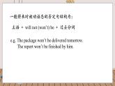外研九上Module 9 Great inventions  Unit 3 【教学课件+教案】