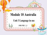 外研九上Module 10 Australia  Unit 3 【教學(xué)課件+教案】