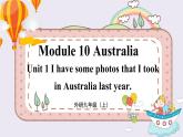 外研九上Module 10 Australia  Unit 1 【教学课件+教案】