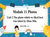 外研九上Module 11 Photos  Unit 2 【教学课件+教案】