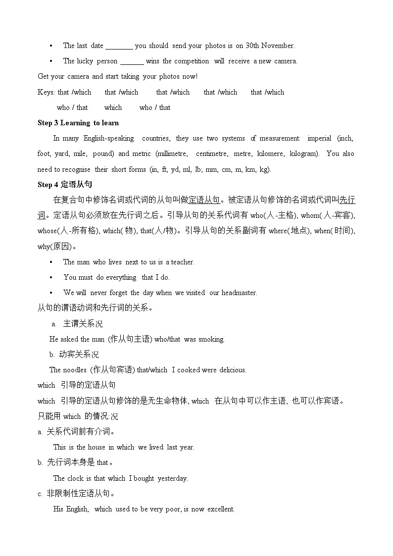 外研九上Module 11 Photos  Unit 3 【教学课件+教案】02