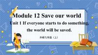 初中英语外研版 (新标准)九年级上册Module 12 Save our worldUnit 1 If everyone starts to do something the world will b