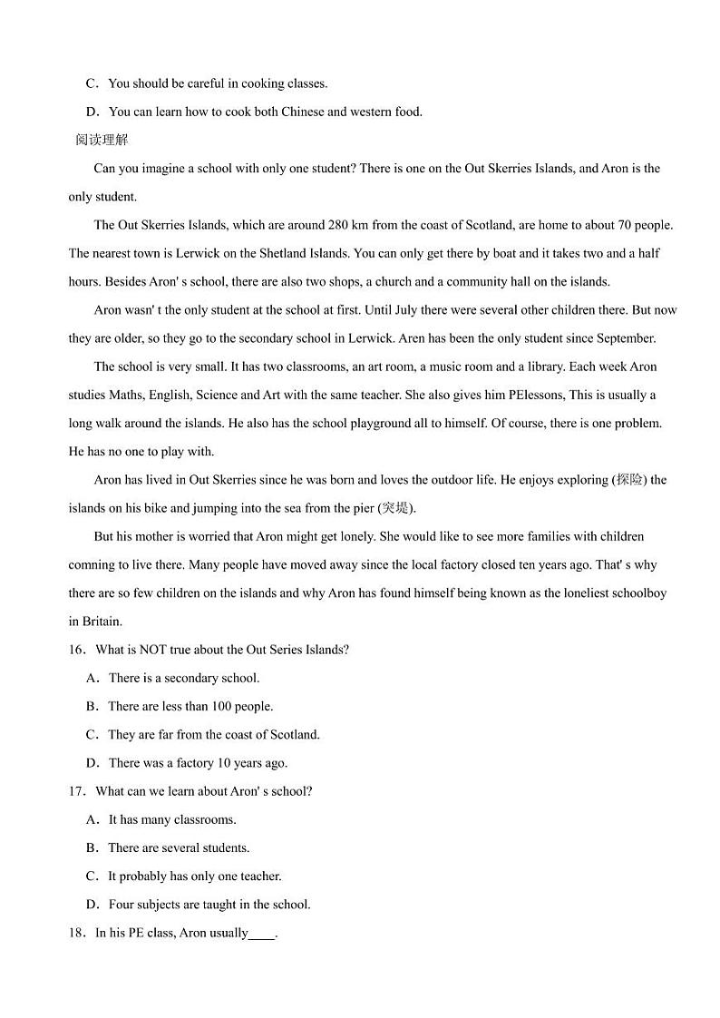 山东省东营市2023年英语中考真题附参考答案03