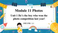 外研版 (新标准)九年级上册Unit 1 He’s the boy who won the photo competition last year!教学课件ppt